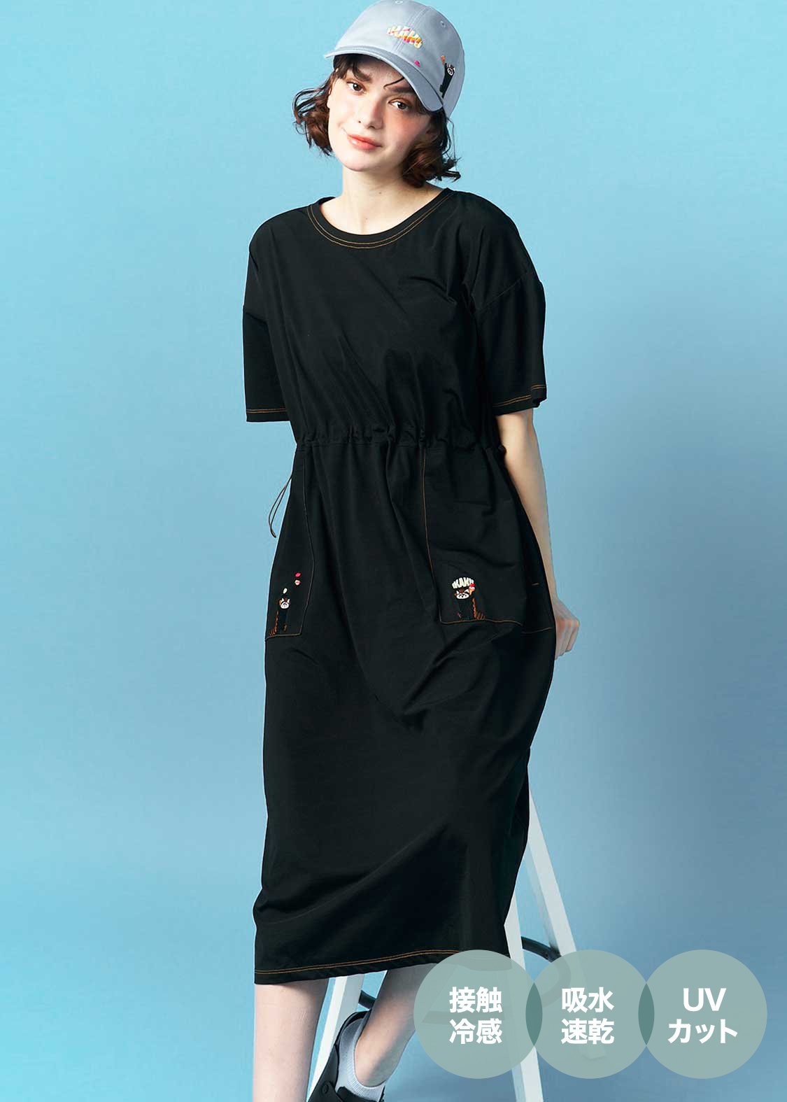 Multifunction Color Stitch One-Piece (Ikaku Yummy Dance)