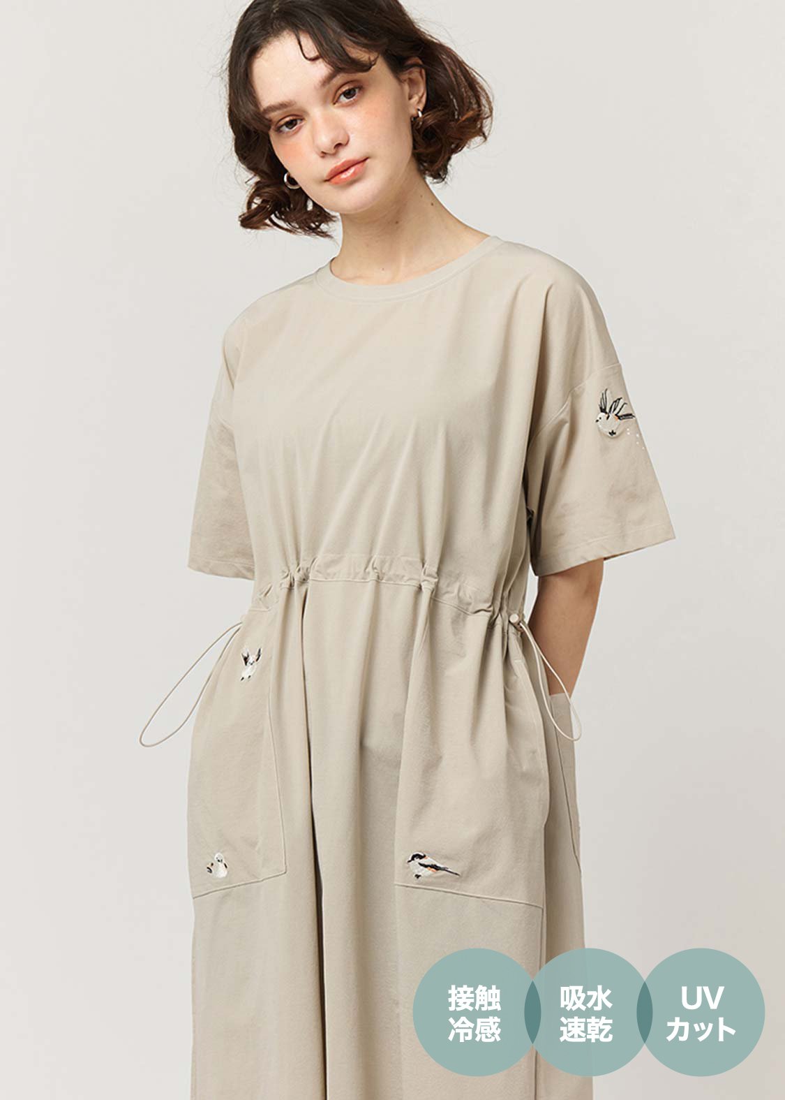 Multifunction Color Stitch One-Piece (Shimaenaga)