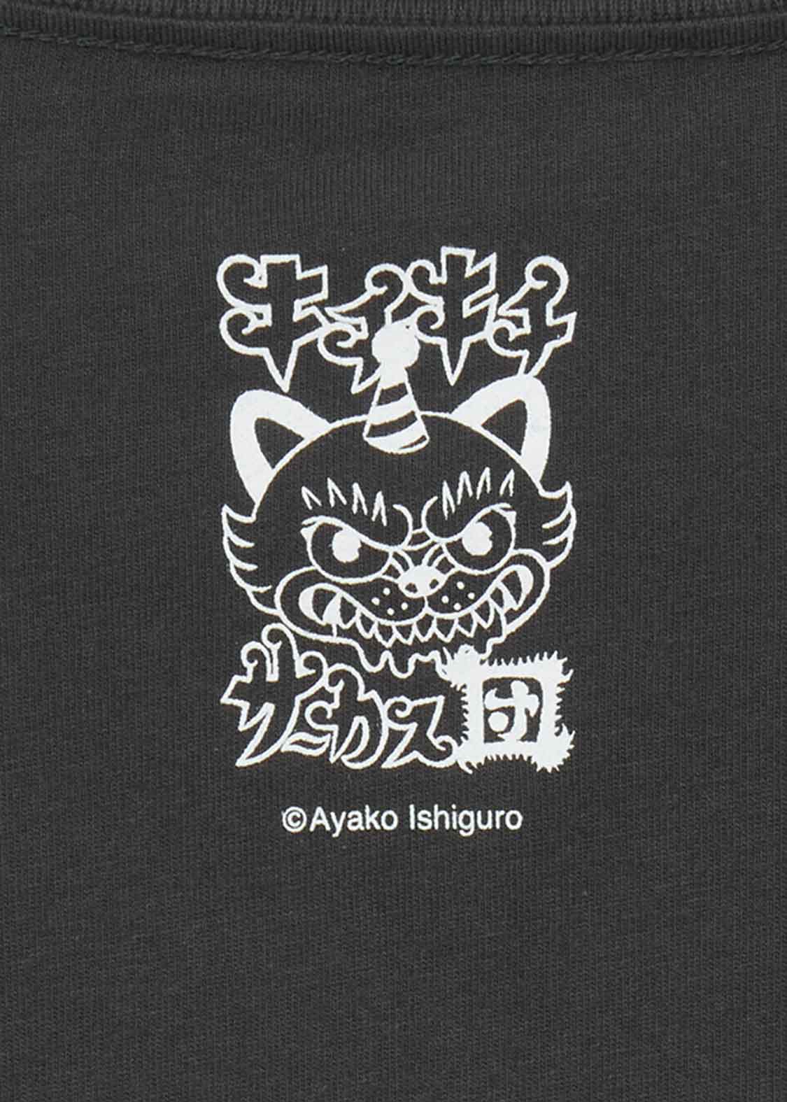 Ayako Ishiguro_Biker Cat