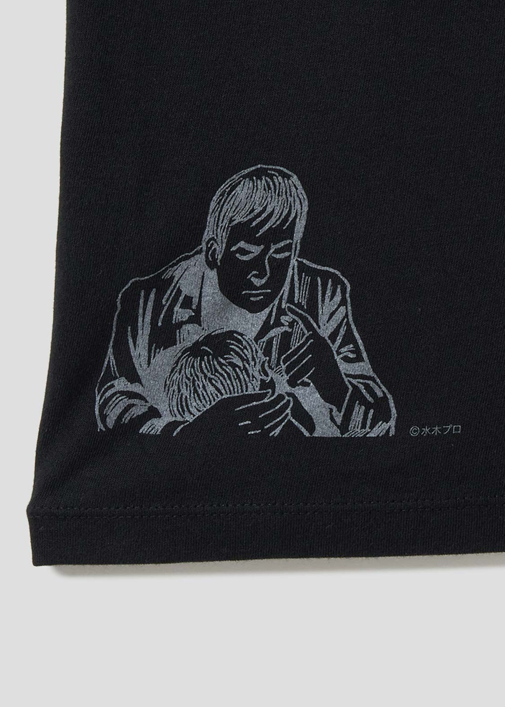 Shigeru Mizuki Graveyard Kitaro | T-Shirt