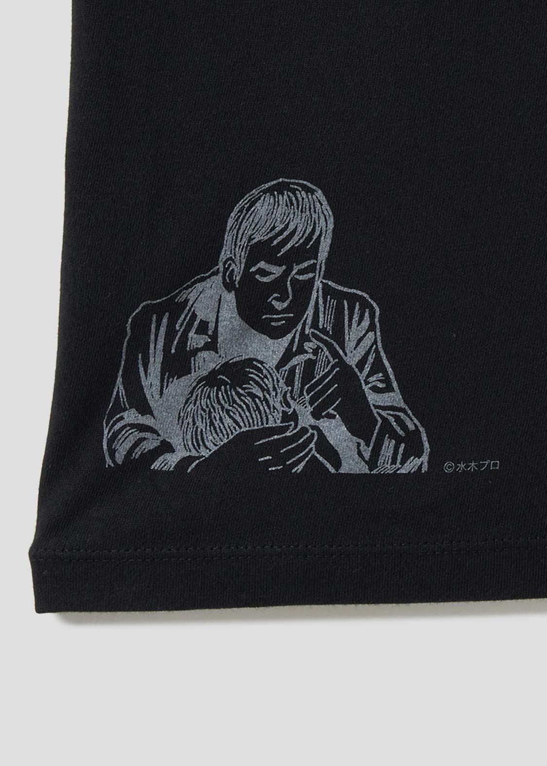 Shigeru Mizuki Graveyard Kitaro | T-Shirt