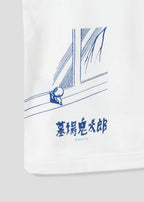 Shigeru Mizuki And Kitaro | T-Shirt