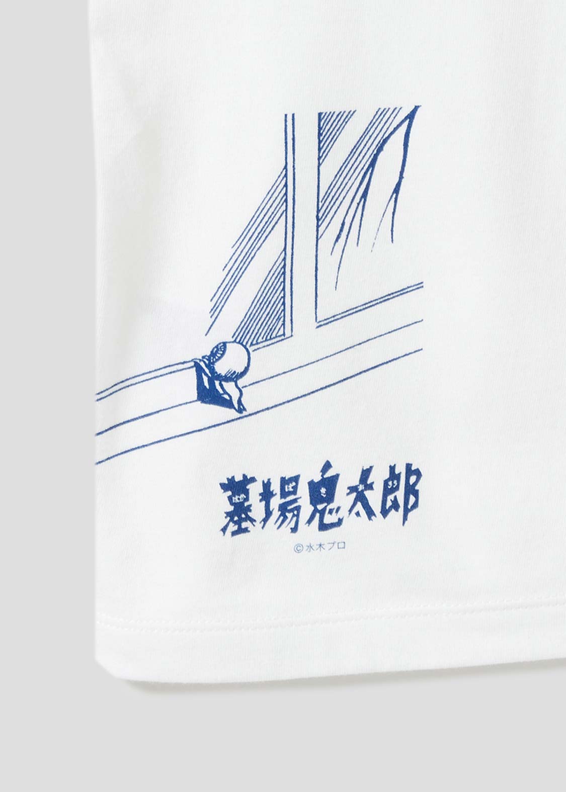 Shigeru Mizuki And Kitaro | T-Shirt