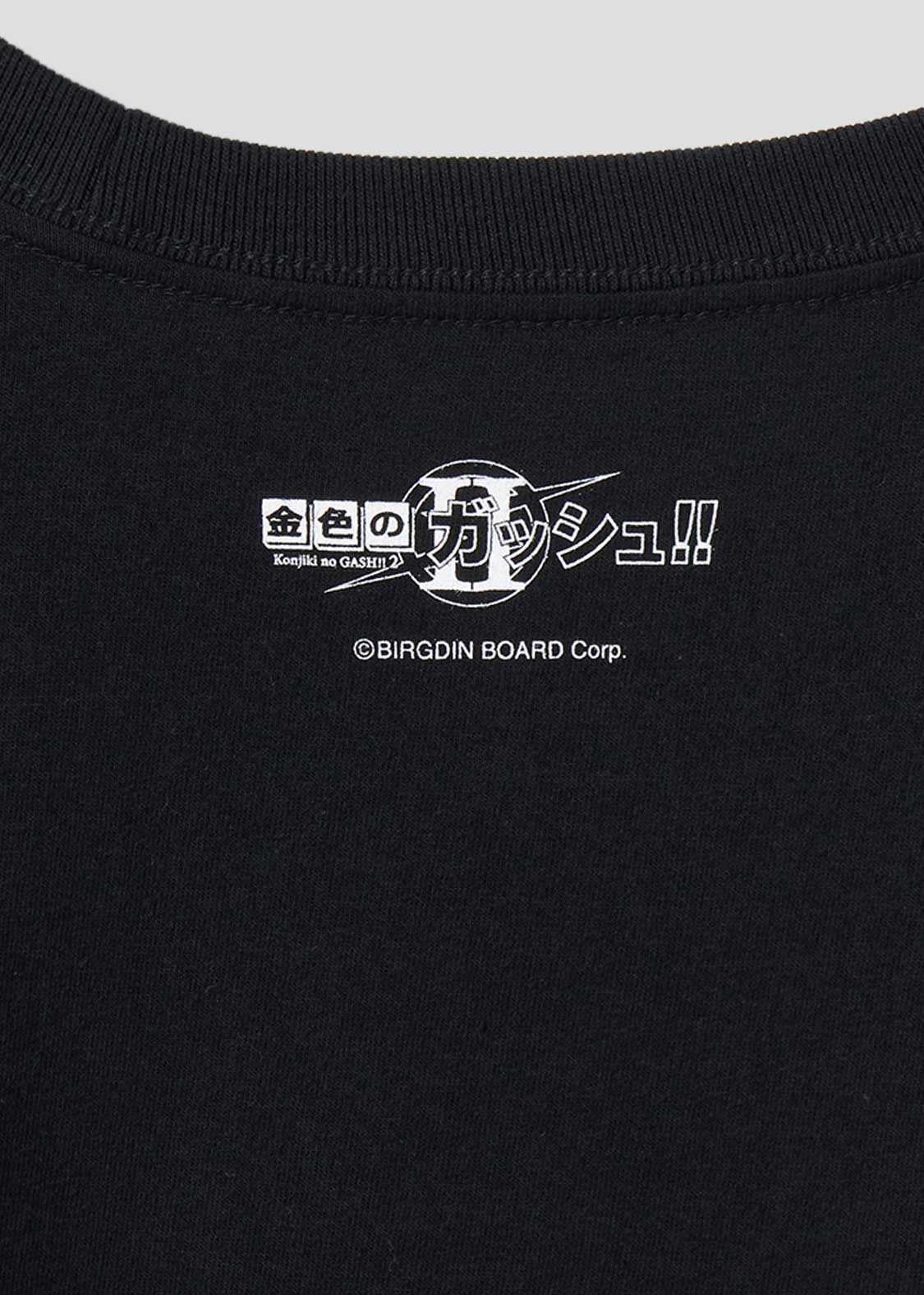 Zatch Bell! -  2 | T-Shirt