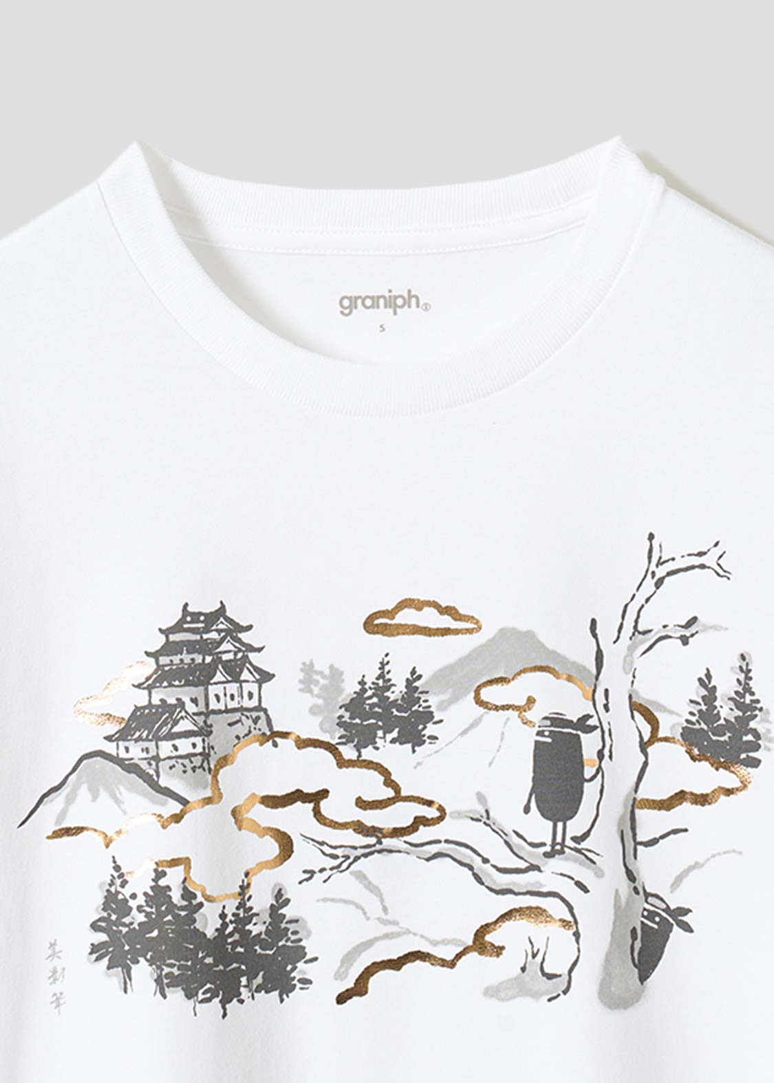 Beautiful Shadow Shinobi Makimono | T-Shirt