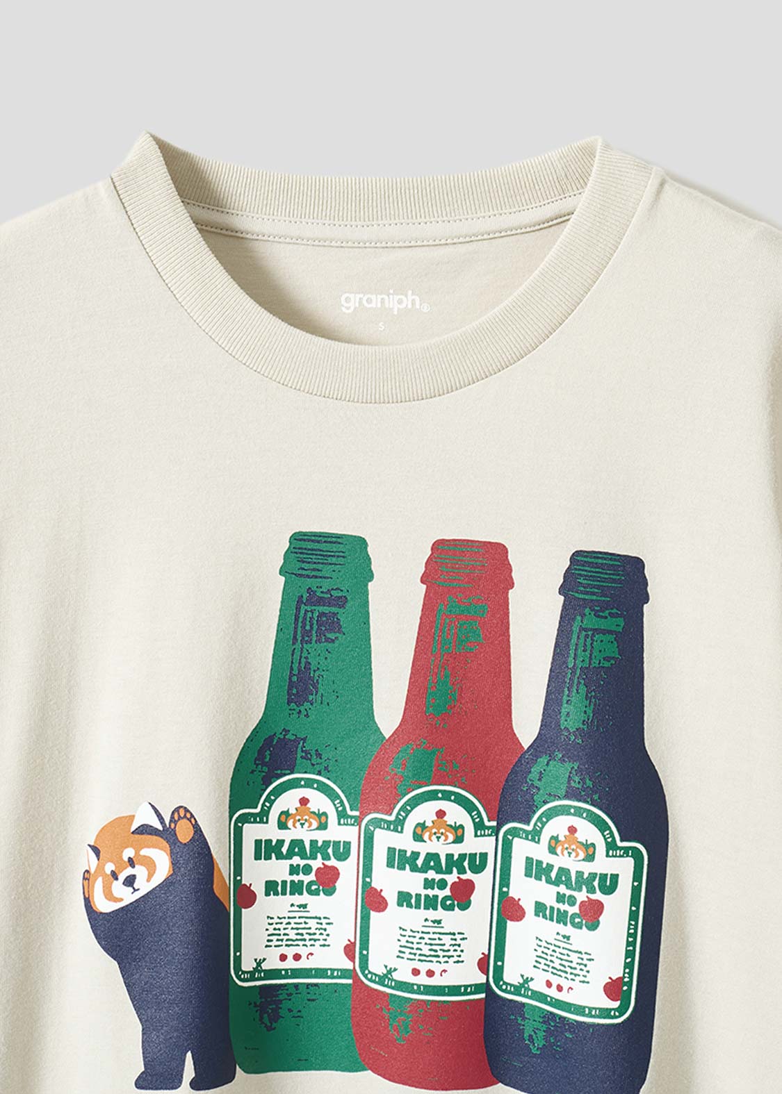 Ikaku Apple Juice | T-Shirt