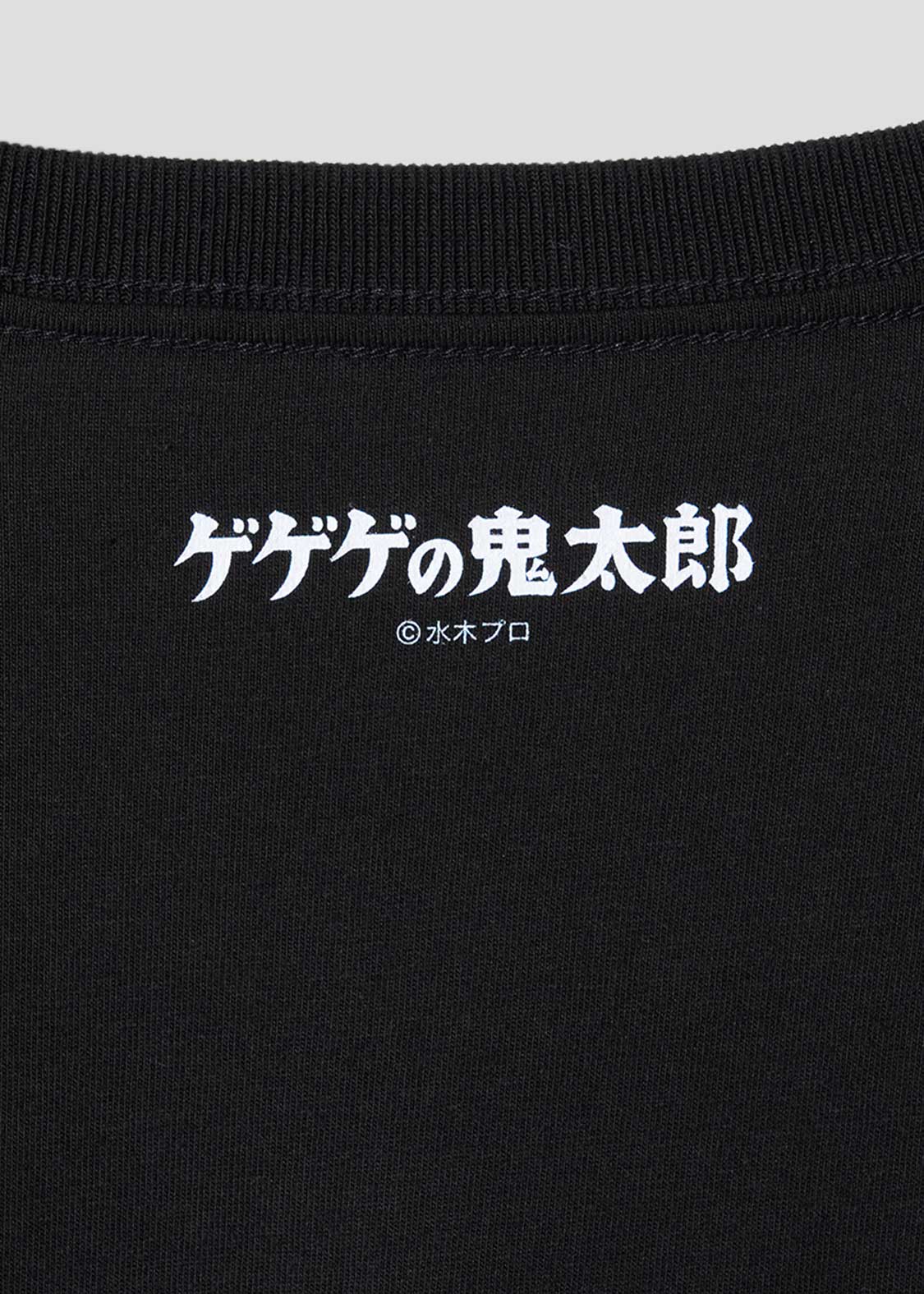 Shigeru Mizuki Hyakkiyakou | T-Shirt