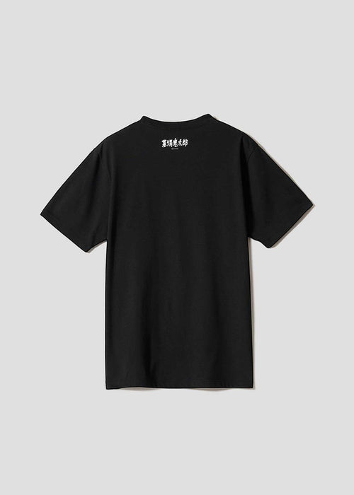 Shigeru Mizuki Kitaro From The Graveyard | T-Shirt