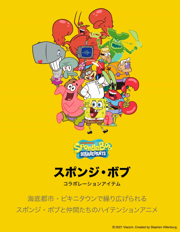 SpongeBob SquarePants