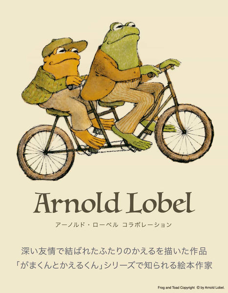 Arnold Lobel (1933 1987) was an American author of children's books, including the Frog and Toad series and Mouse Soup.[ssorder:-20211013]