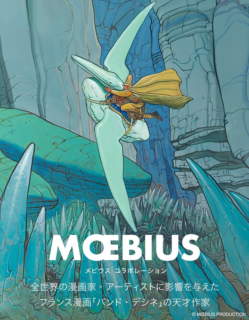 Moebius Via Artists