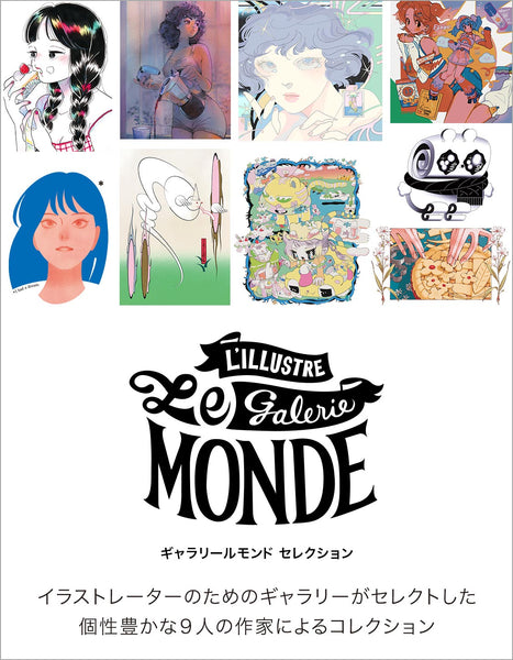 L’illustre Galerie LE MONDE is a gallery for illustrators planned and operated by Yoshinobu Tajima. Le Monde, meaning "world", was named with the desire to be a place where illustrators can reach, and a utopia for those who love illustration. Please enjoy the collaboration items with unique illustrators who are expanding their activities from such a world.[ssorder:-20221206]