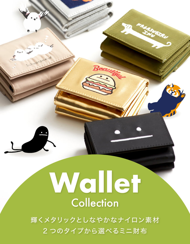 Mini Wallet