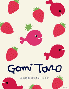 Taro Gomi