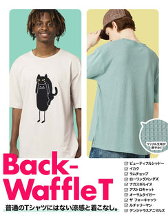 Back Waffle T