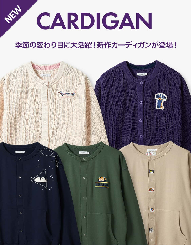Cardigan AW 2025