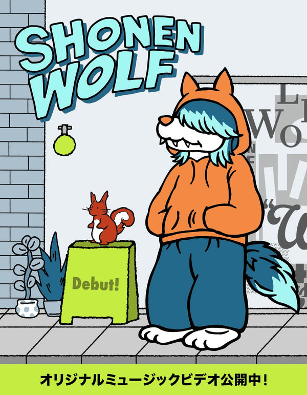 Shonen Wolf
