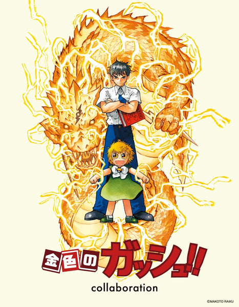 First serialized in Weekly Shonen Sunday from 2001 to 2007, Zatch Bell! (金色のガッシュ！！) remains a beloved classic. The story follows Kiyomaro Takamine, a brilliant yet isolated middle schooler, whose life changes when the mysterious boy Zatch Bell arrives with a red spellbook. Together, they embark on a journey to help Zatch become a kind king of the demon world, forging bonds with friends and rivals along the way. This collaboration brings the world of Zatch Bell! to life through exclusive designs featuring fan favorites like Zatch, Tio, and Kanchome—alongside special creations that merge the series with Graniph’s own unique characters. A celebration of individuality and imagination, these pieces invite you to wear the energy and spirit of a story that continues to inspire.[ssorder:-20250818]