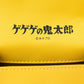 Shigeru Mizuki Kitaro And Ittan Momen | Custom Pouch
