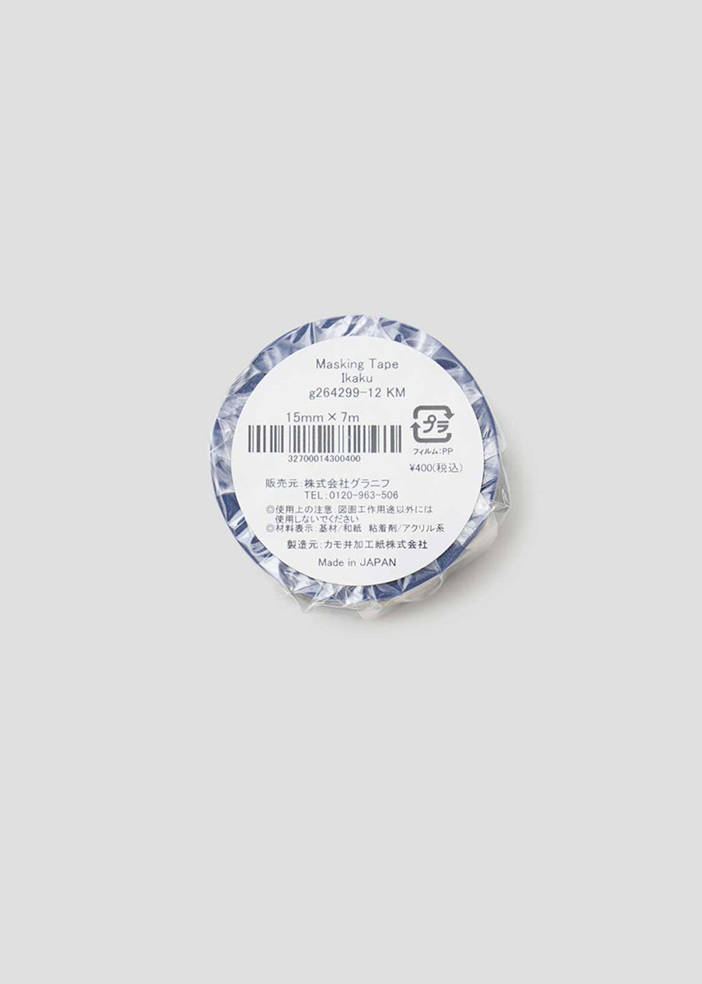 Ikaku Mountain Retreat | Masking Tape