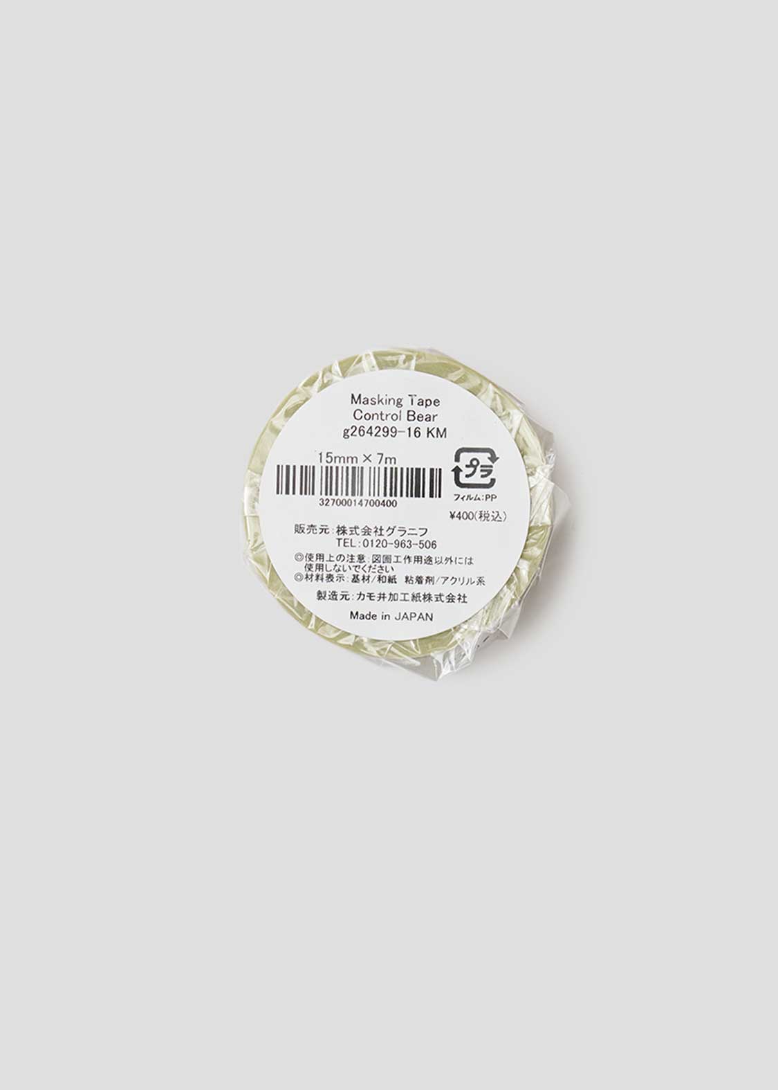 Control Bear (Mt) | Masking Tape