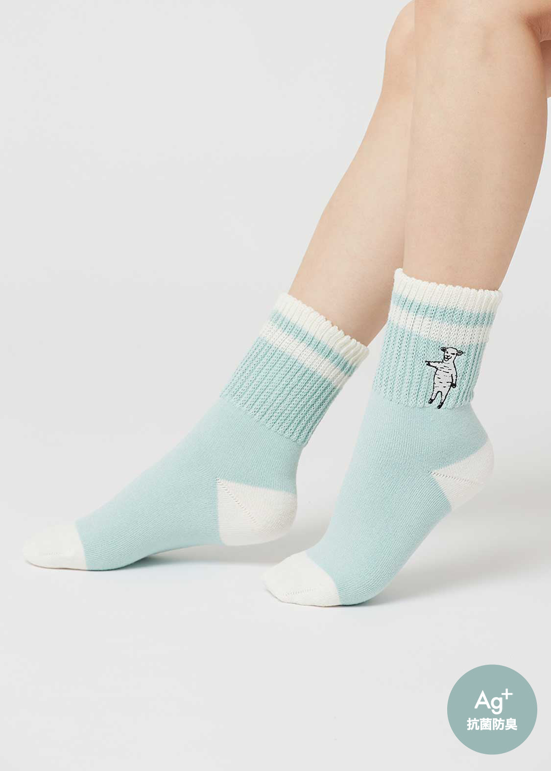 Lamb Chop | Antibacterial Mid-Length Socks