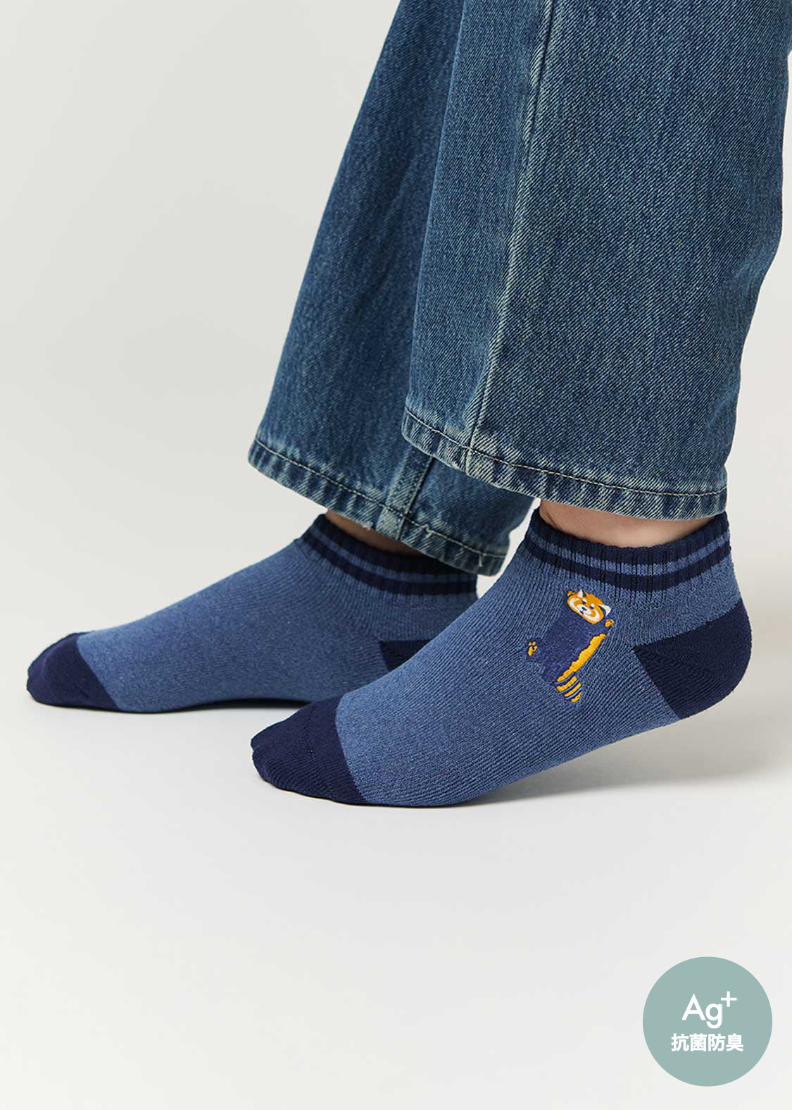 Ikaku | Antibacterial Short Socks