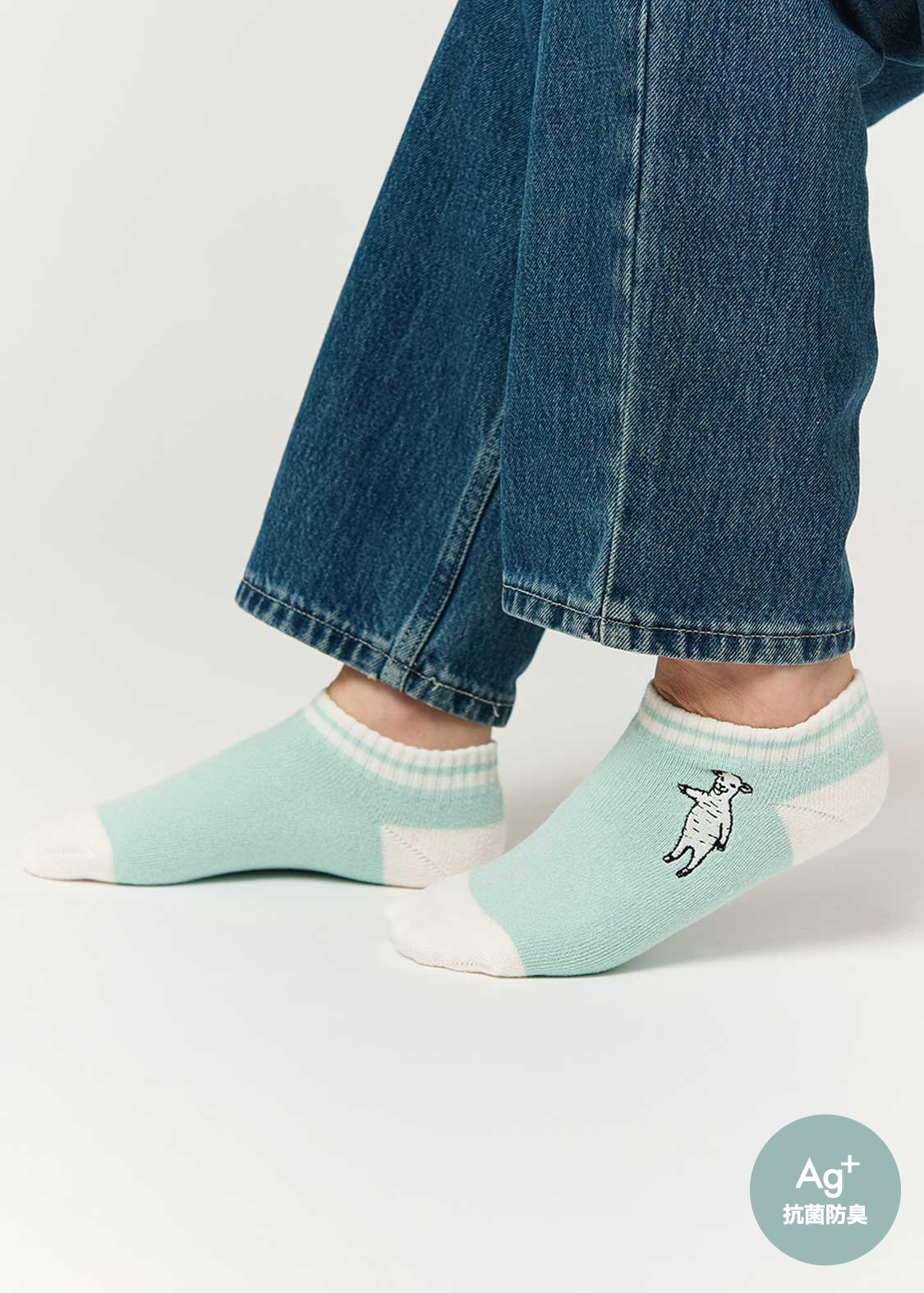 Lamb Chop 2 | Antibacterial Short Socks