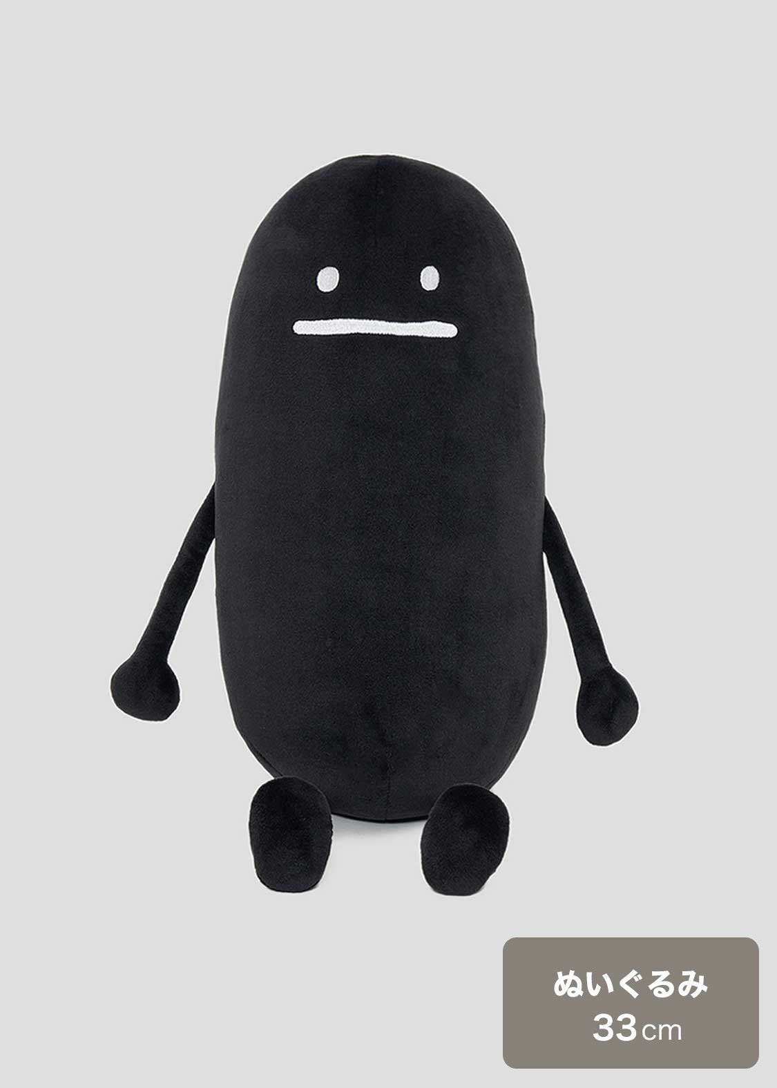 [image:item]