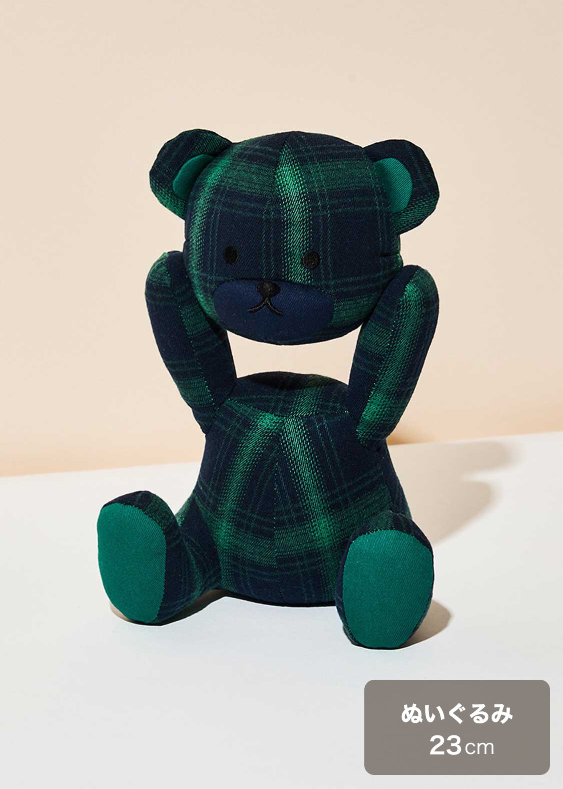 Control Bear | Plush Toy