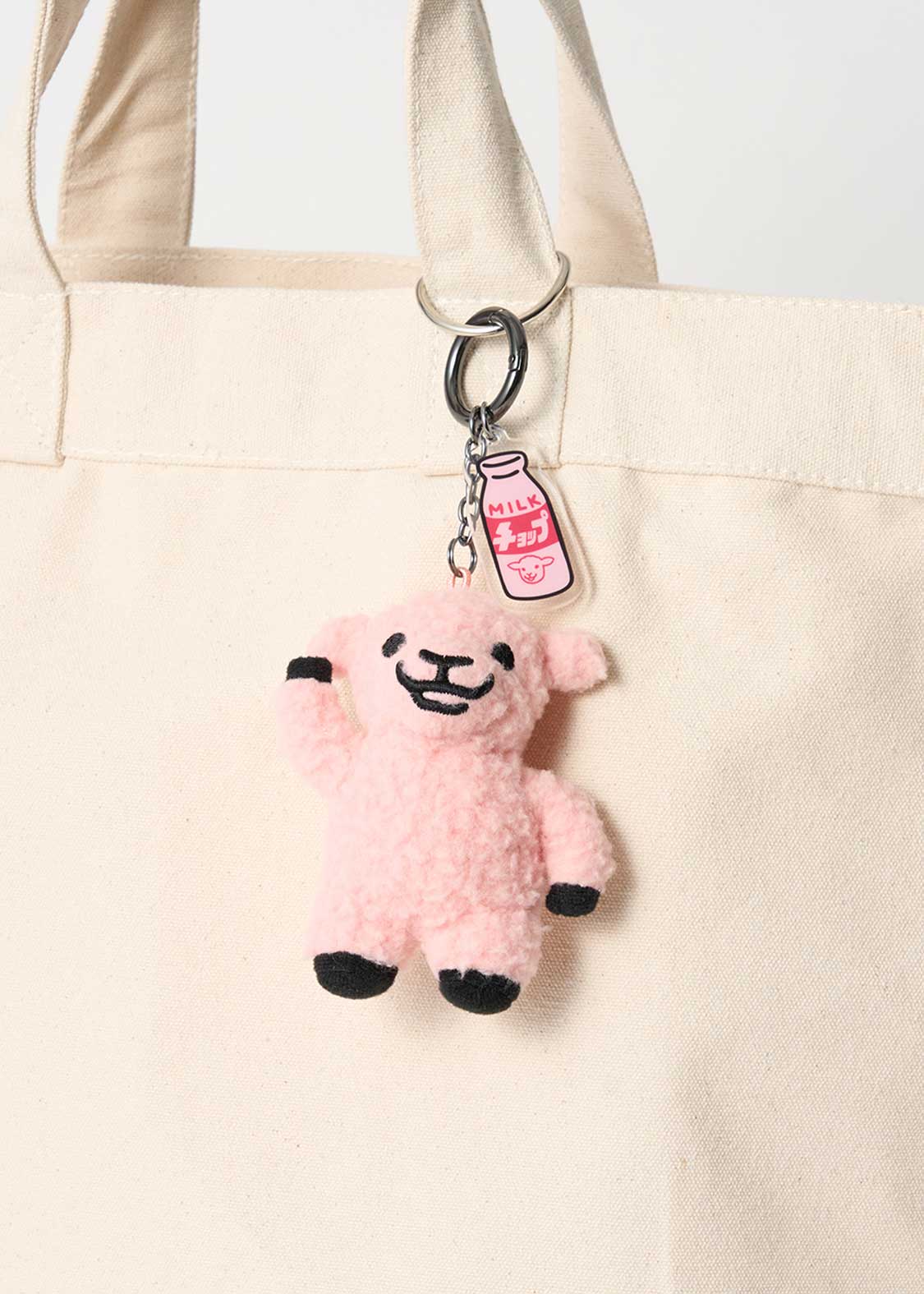 Lamb Chops Pink | Mini Charm