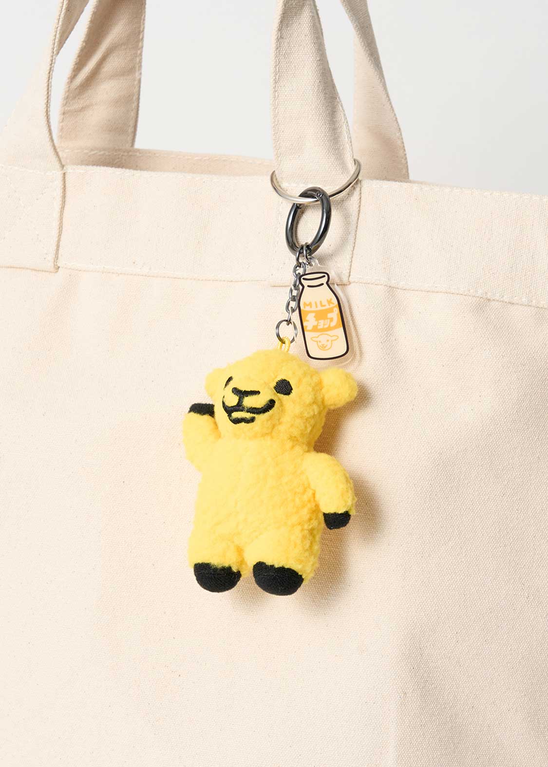 Lamb Chops Yellow | Mini Charm