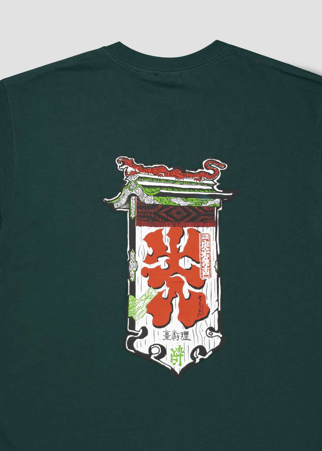 MILTZ - Gate | Big Silhouette Tshirt