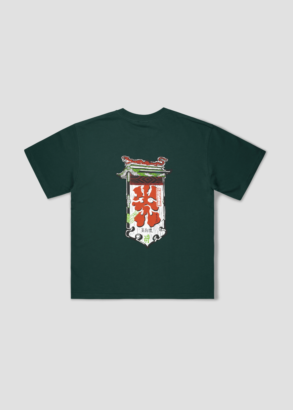 [image:item]
