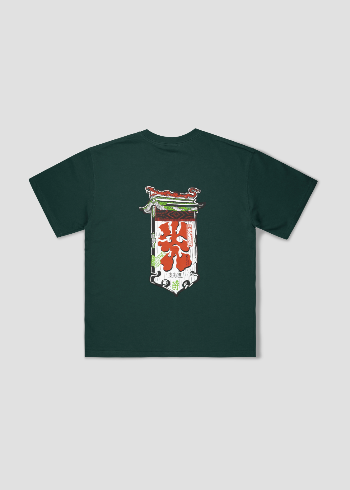 [image:item]