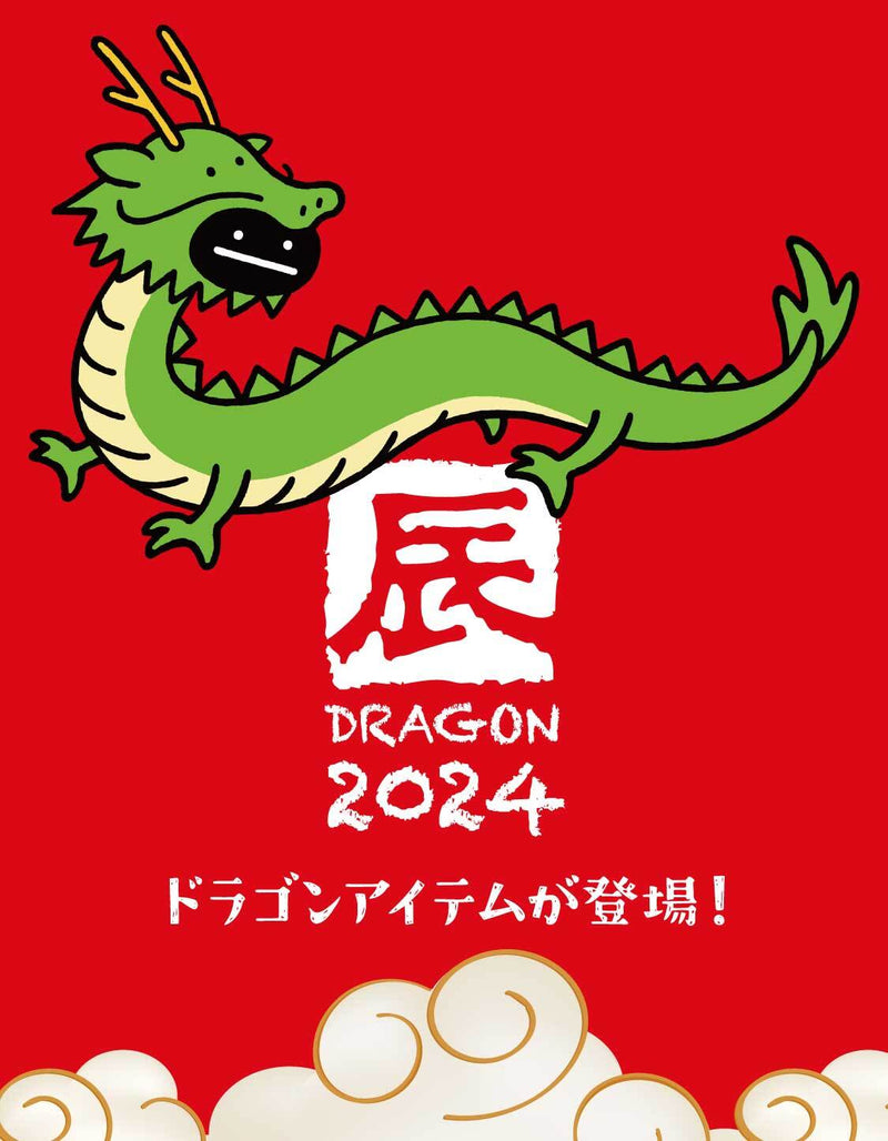 Happy Year of Dragon