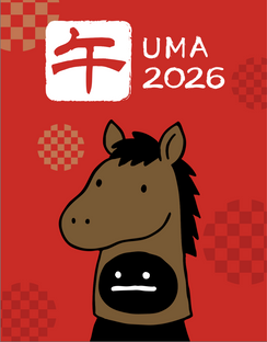 Year of the Horse - 2026