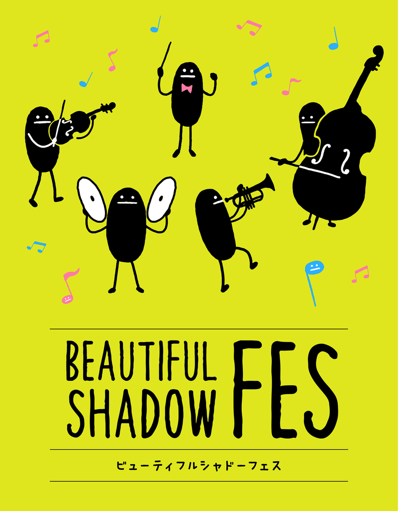 Beautiful Shadow Fes