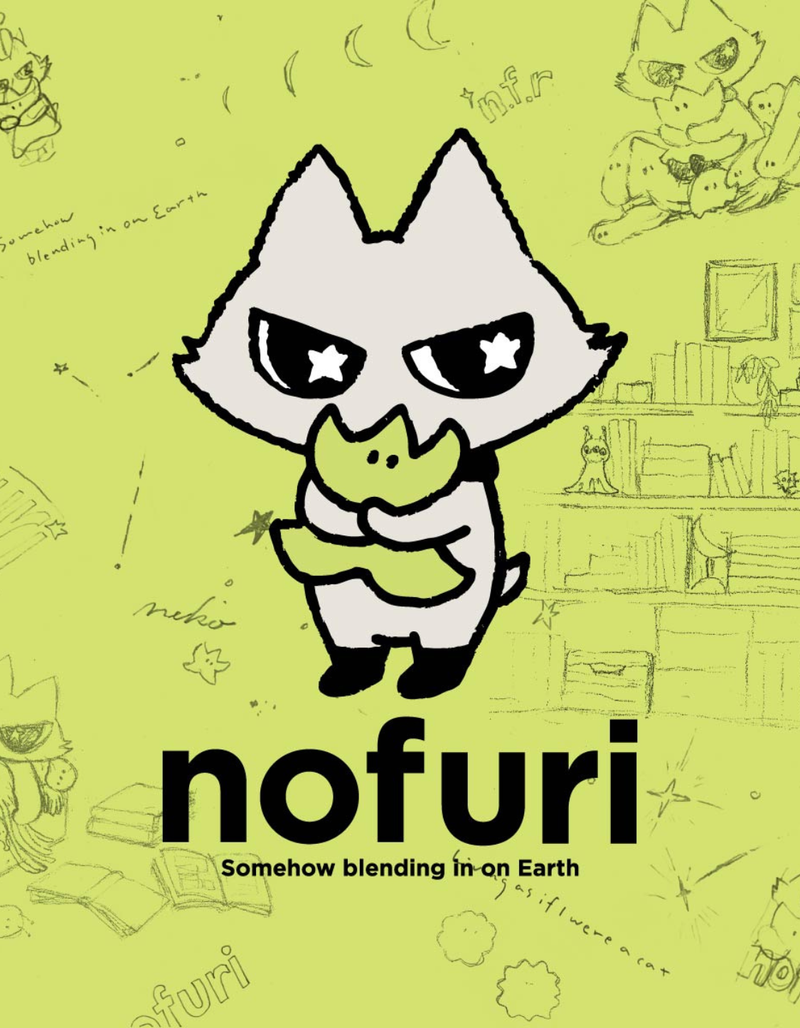 nofuri