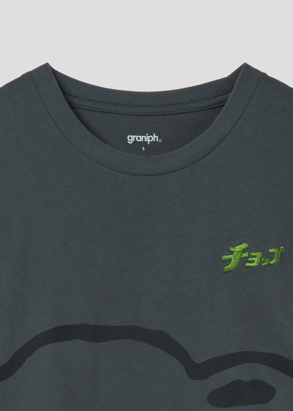 Loose Fit Short Sleeve Tee (Lamb Chop 2)