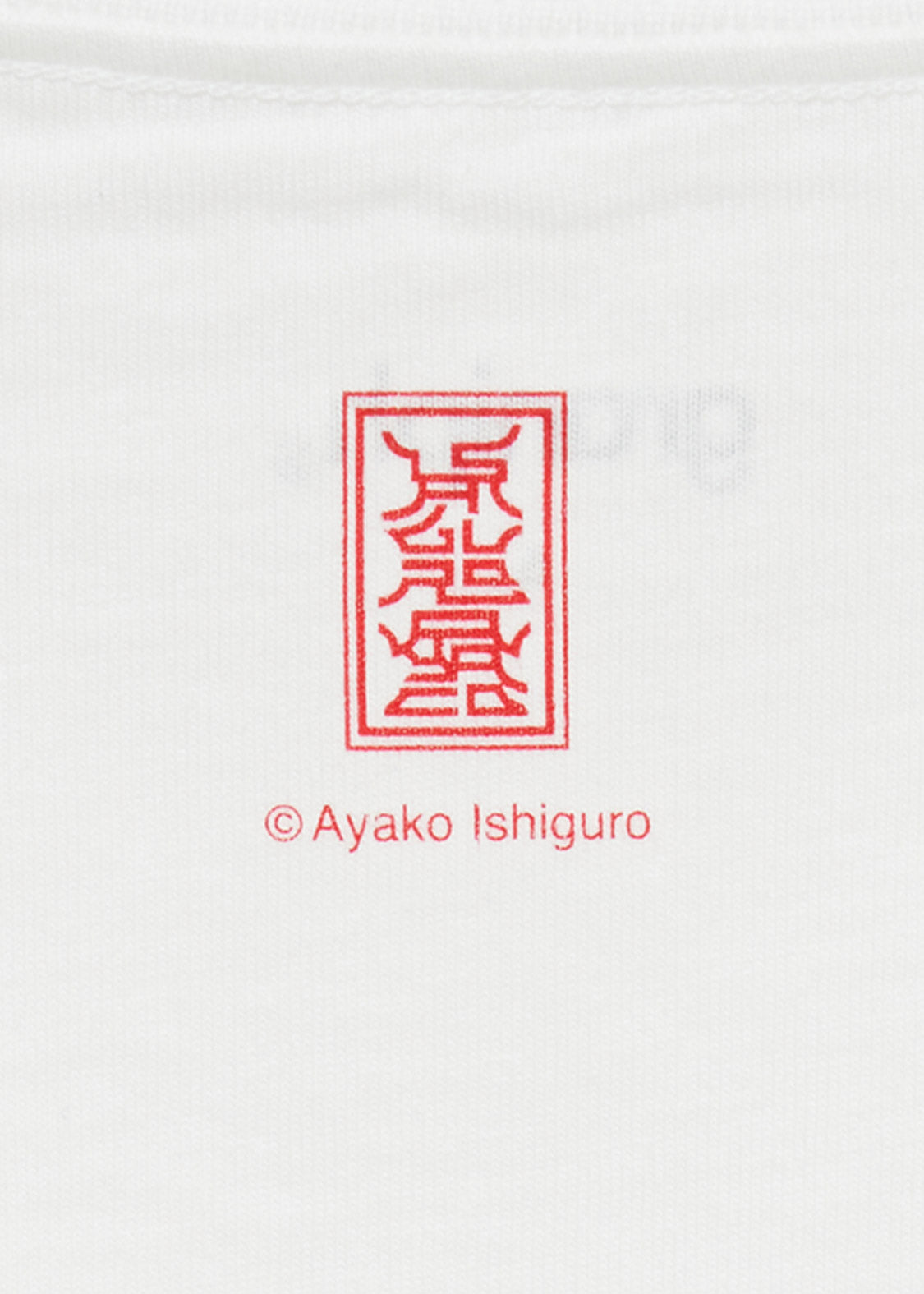 Ayako Ishiguro_Ayako Ishiguro Control Bear Tshirt