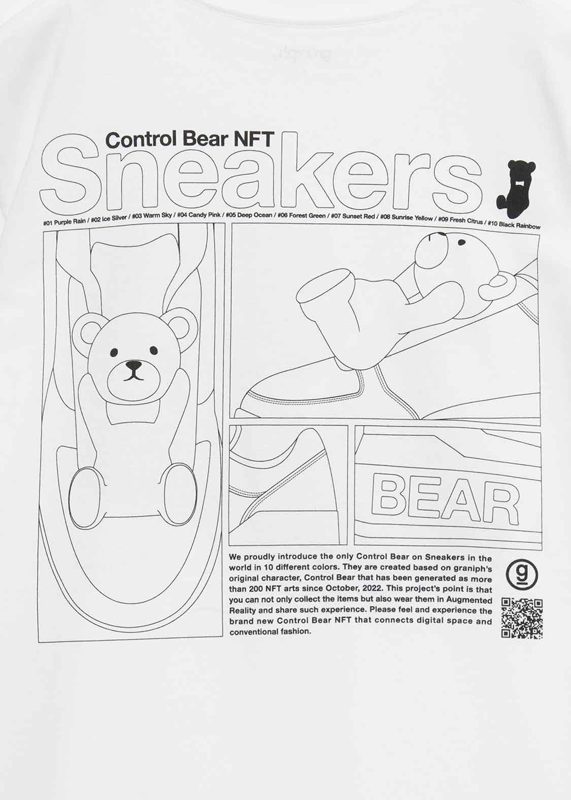 Control Bear on Sneakers